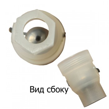 Клапан обратный 00.00.1179.000 - AGRO96.RU
